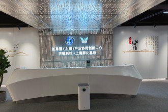 如皋港(上海)产业协同创新中心-1