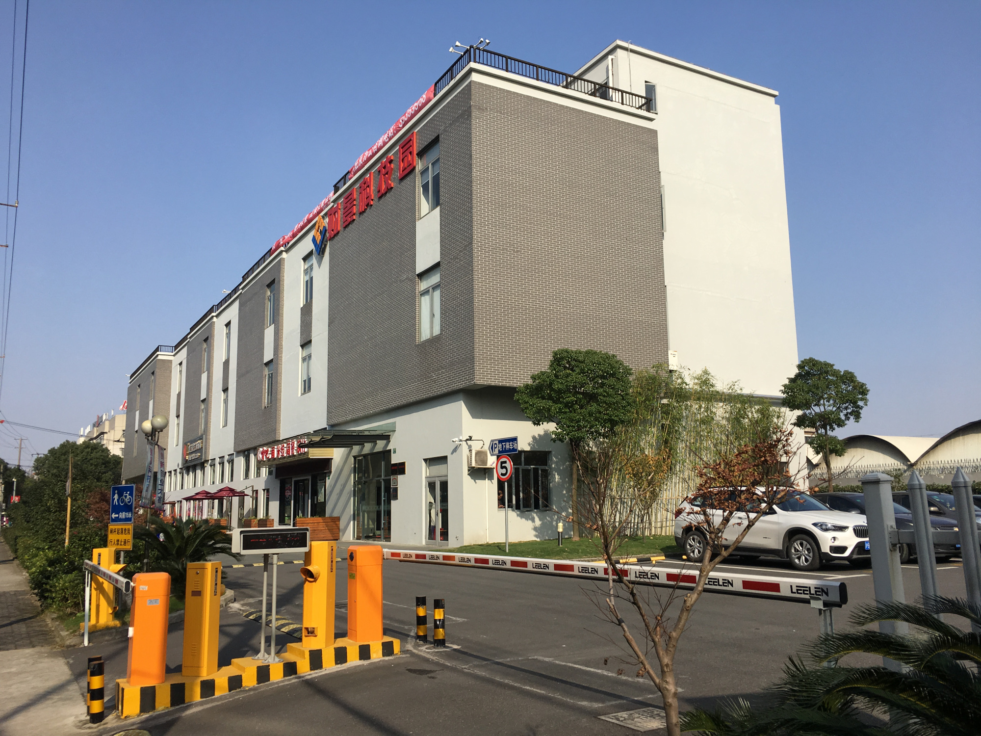 财景科技园 财景科技园办公室出租
