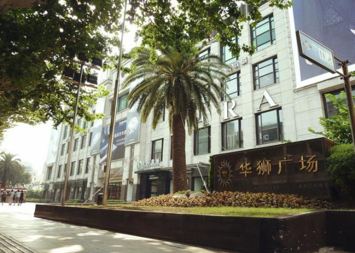 华狮广场 华狮广场办公室出租