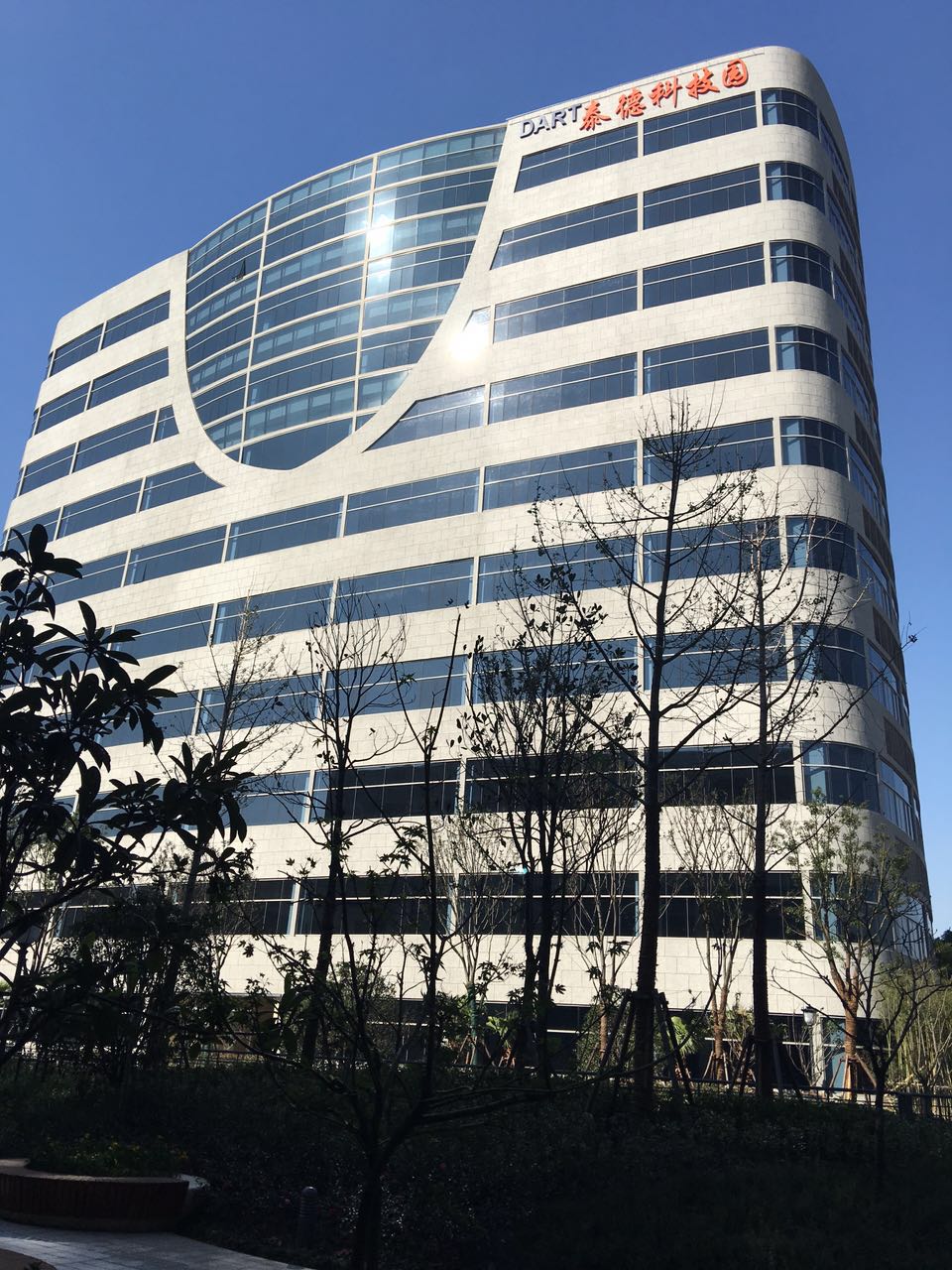 泰德科技园 泰德科技园办公室出租